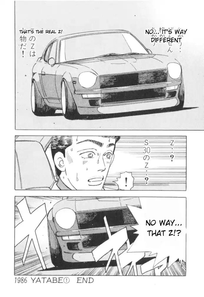 Wangan Midnight Chapter 54 20